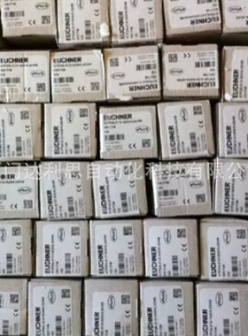 现货163252 CEM-M2-C60-KZ-SE-163252触发块安士能EUCHNER全新原