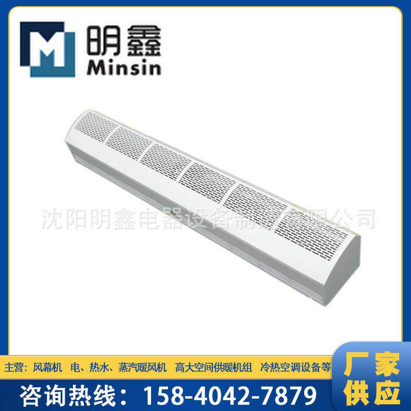 供应1.8米风幕机冷暖风幕机商场风幕机大风量风幕机