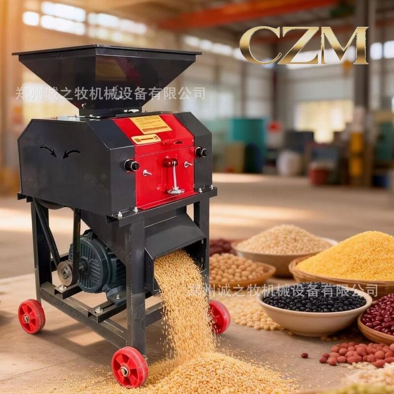 【诚之牧】玉米破瓣机小麦高粱大豆酿酒粮食破碎机家用破碎破瓣机