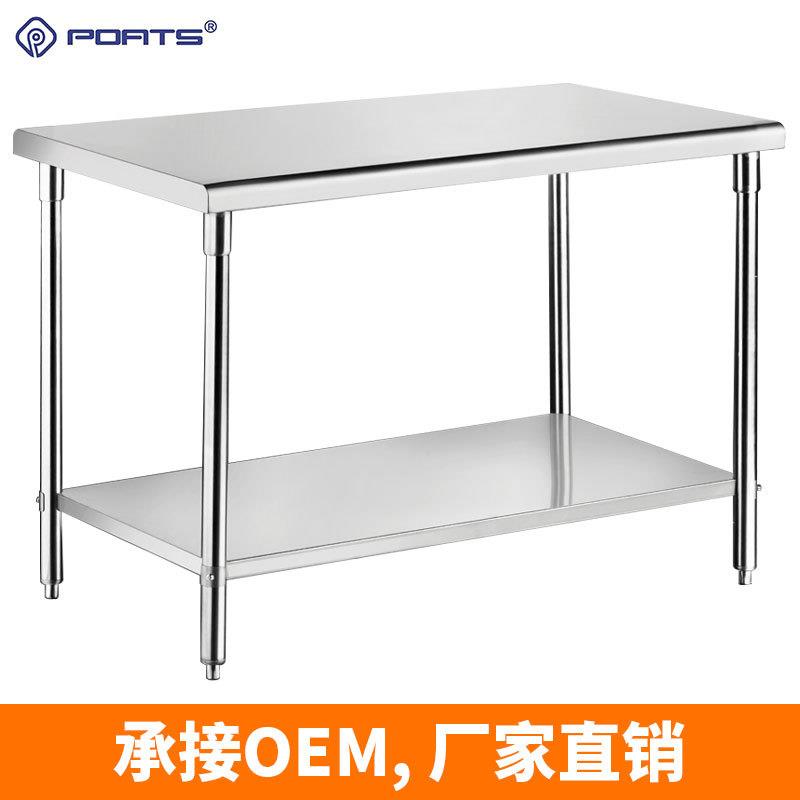 900*610*900厨房不锈钢双层工作台操作台商用后厨桌子打荷台
