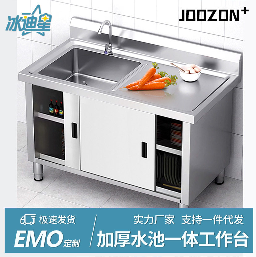 加厚不锈钢工作台家用厨房专用操作台拉门打荷台桌子台面