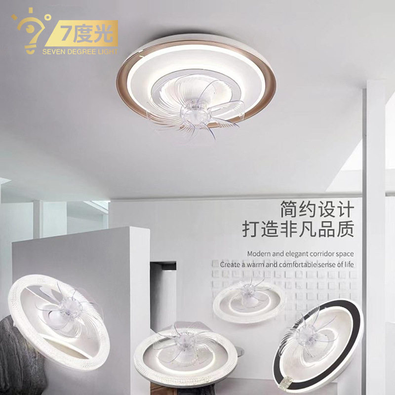 现代简约新款摇头风扇灯餐厅卧室智能隐形电风扇吸顶灯无极卧室灯