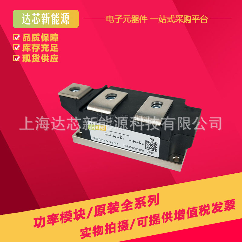 MDD510-14N3 MDD510-18N3 MDA510-14N3 艾赛斯可控硅