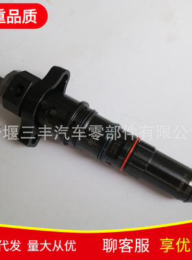 柴油机船机发动机配件K19K38/K50喷油器3095773