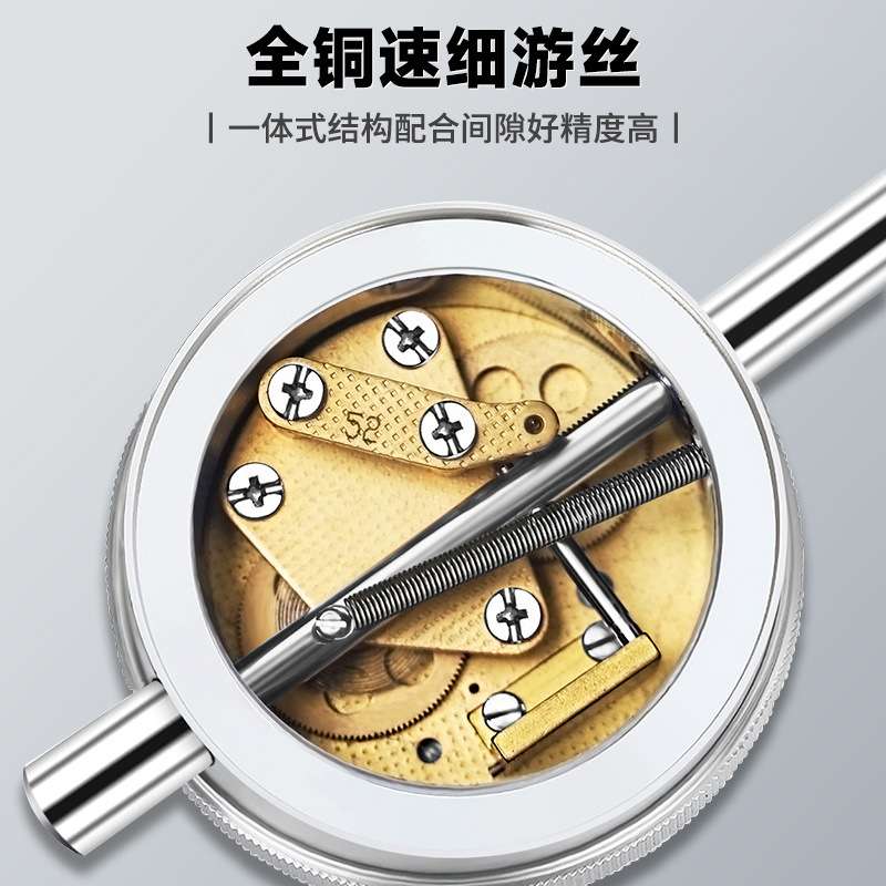 成量川牌百分表机械防震指针百分表 0-3-5-10-20-30-50mm标准级