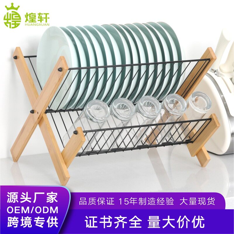 煌轩厨房沥水碗碟架盘子碗碟晾干置物架放碗的架子家用竹制碗架