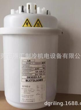 卡乐加湿桶BLCT2BOOW2