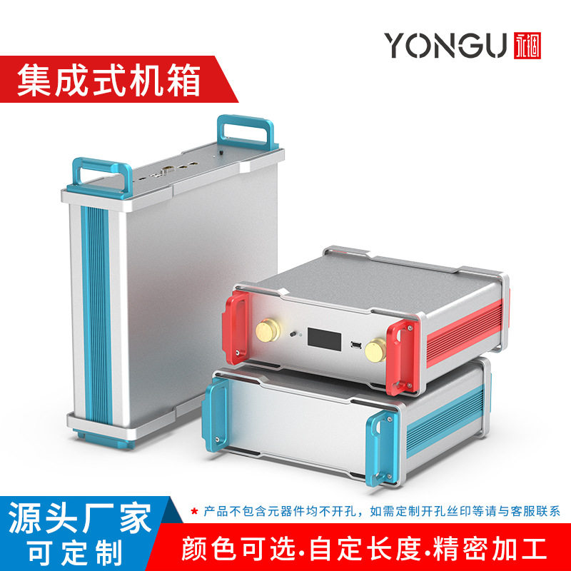 防护散热PCI电源服务器铝型材外壳手提cnc加工2U铝合金钣金机箱