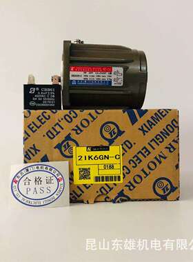 东历现货TL齿轮减速机6W单相电机供应2IK6GN-C马达减速机电机