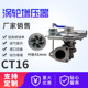 CT16涡轮增压器 汽车发动机增压机配件 30120 叶轮41mm 17201