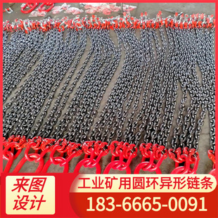 链条吊索具批发 电磁吸盘链多肢G80锰钢链条吊索具链条吊具