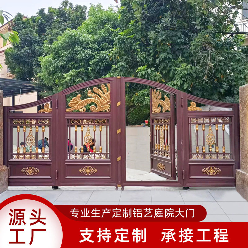 庭院铝艺大门别墅铝合金对开门小区洋房平移折叠门自动开关门
