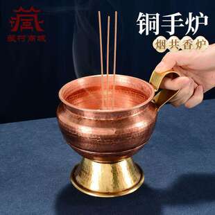 红铜烟供熏香炉家用煨桑炉食子塔香香薰炉线香手持盘香炉摆件