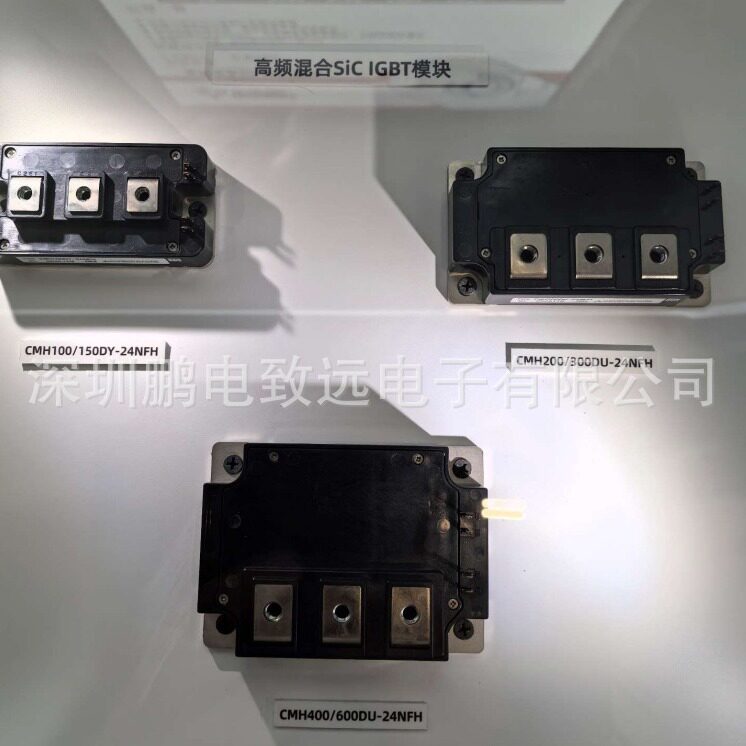 鹏电致远供CM400DY-40T运动控制可再生能源 电源不间断电源装置用