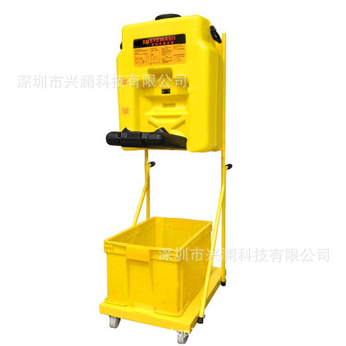 验厂洗眼器 53L便携移动洗眼器 XL5809小推车式移动洗眼器