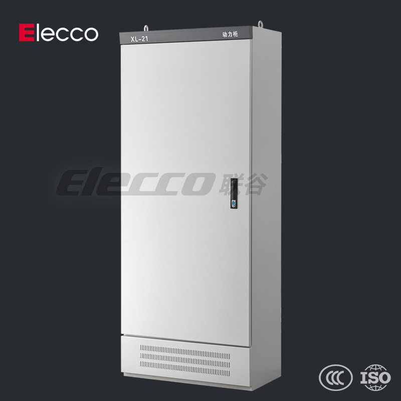 联谷XL-21动力柜700*1700*370mm/低压配电柜/成套电气柜架 控制柜,电子元器件市场,电线扎带/束线带,淘宝优惠券,粉丝福利购,淘宝优惠卷