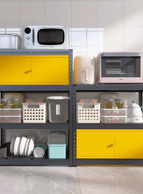 黑色厨房落地多层带黄色柜门收纳柜子家用储物橱柜