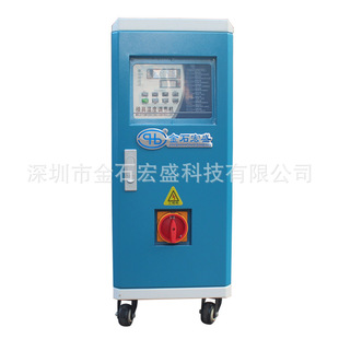 水温机 PID系统自动演算精准温度韩版 注塑成型运水式 120度模温机