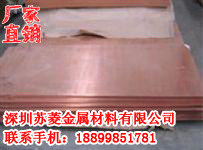 易焊接磷铜薄板 PB100锡青铜板 519锡磷青铜板