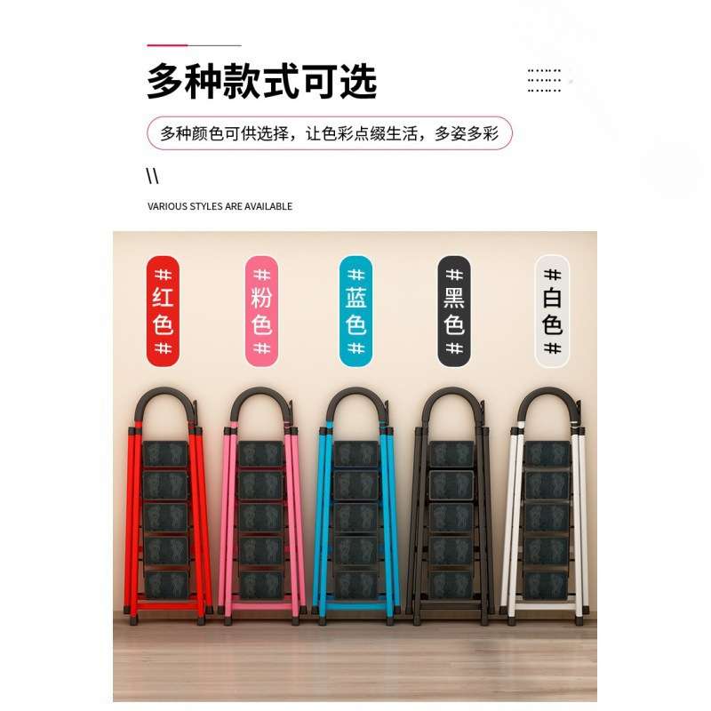 家用梯子拆叠折叠室内人字梯可伸缩便携室外多功能五步梯爬梯楼梯