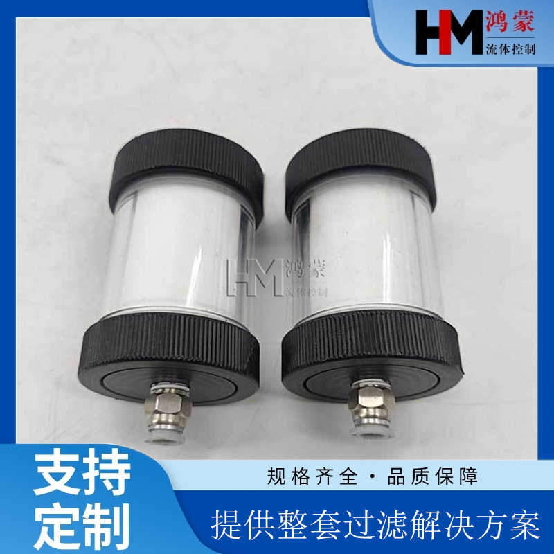 GLQ55A(TYA3-0)低压水样过滤器汽水取样装置配件有机玻璃外壳