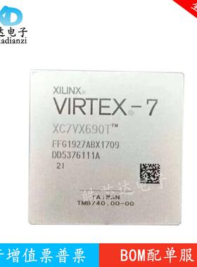 XC7VX690T-2FFG1927I/CXC7VX690T-1FFG1927I/CXC7VX690T-1927E