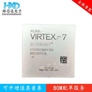 XC7VX690T-2FFG1927I/CXC7VX690T-1FFG1927I/CXC7VX690T-1927E