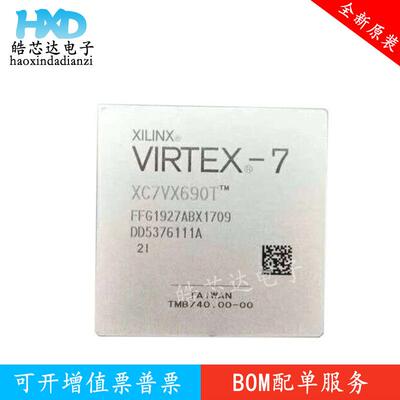 XC7VX690T-2FFG1927I/CXC7VX690T-1FFG1927I/CXC7VX690T-1927E