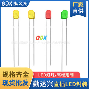 4小墓碑形led指示灯珠长脚 234墓碑形红发红黄发黄绿发绿长脚