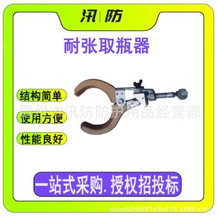 多功能通用直线取瓶钳耐张取瓶器更换瓷瓶带电作业绝缘夹钳