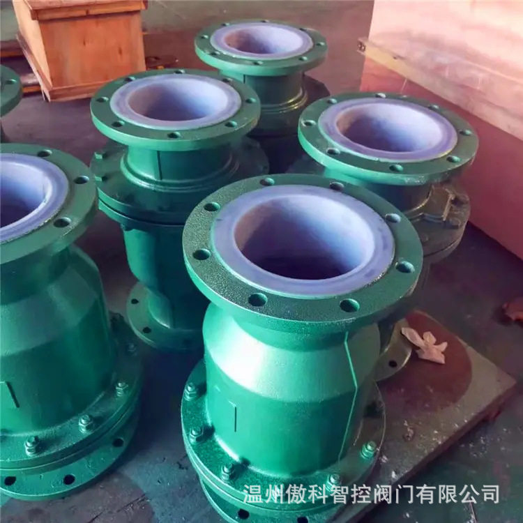 H40F46-10P DN200 钢制内衬氟立式球形止回阀 DN250 防腐蚀逆止阀