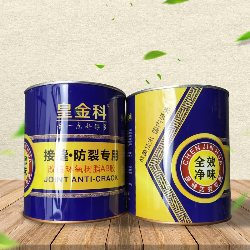 厂家供应环氧树脂AB胶高粘性玻璃硬化胶瓷砖接缝密封胶批发
