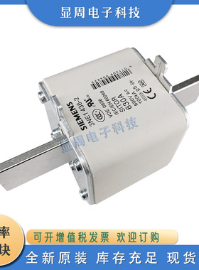 保险丝熔断器3NE1438-3 3NE1447-3 3NE1448-3 3NE3322 3NE3421-0C