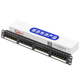 源头厂家24口超五类 六类直通款网络配线架 机柜配线架理线架批发