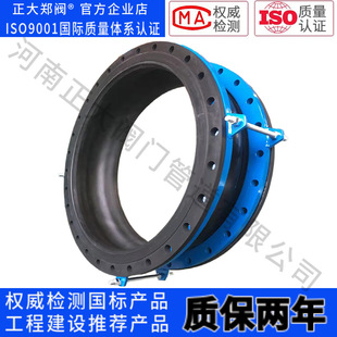 PEDM翻边全包围型柔性软接头带限位式全密封型可曲挠橡胶接头PN16