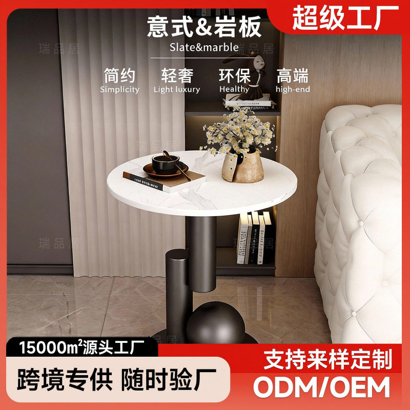 现货批发岩板桌面纳米烤漆家具轻奢高级感茶几客厅家用小桌子