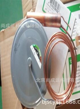 斯波兰膨胀阀感温包KT-83-VCP100KT-33-VCP100KT-63-VCP10