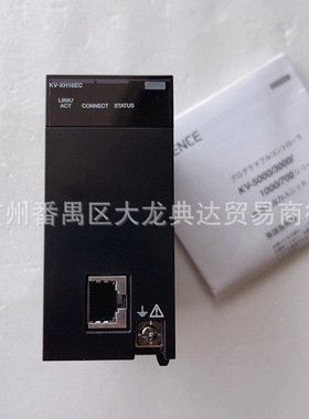 KV-XH16EC 现货 KV-XH32EC KV-XH64EC 基恩士 KV-SC20V KV-XH16ML