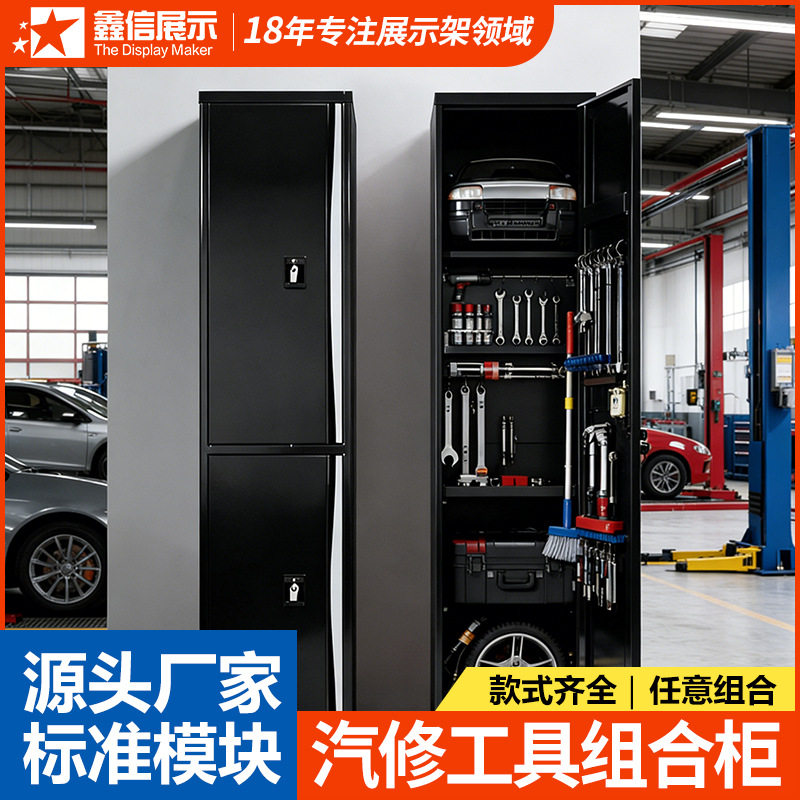 黑色单立柜汽修工作站工具车组合工具柜多功能维修万能收纳柜车间