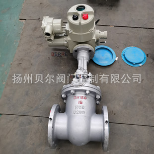 贝尔供应Z941H智能隔爆总线型电动法兰闸阀