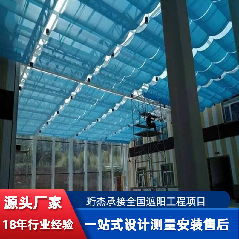 电动遮阳帘遮阳网遮阳篷学校商场办公楼医院大厅顶蓬遮阳天幕帘