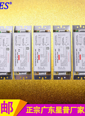 废气处理UV光解灯管催化光氧150W配套镇流器可替换PH2-800-150W