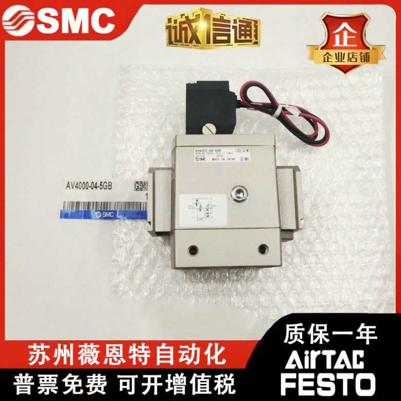 SMC电磁阀AV2000/AV3000/AV4000-02/03/04-5D/5DZ/5DZB/5GB/5G-Q