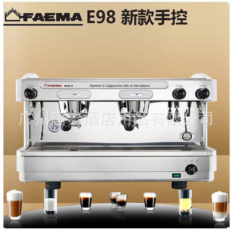 供应新款 E98双手控半自动咖啡机 商用意式咖啡机