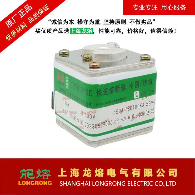 RS306-3 D1P AC700V 1400A熔断器，