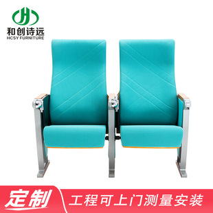 礼堂椅连排阶梯教室报告厅座椅电影院会议室桌椅剧院坐椅P633-1