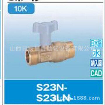 开滋KITZ 阀门 S23N-15A/20A