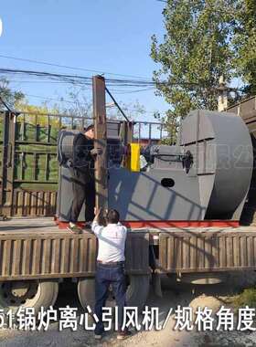 昌源Y5-51锅炉离心引风机引风机锅炉离心鼓风机中小型锅炉风机