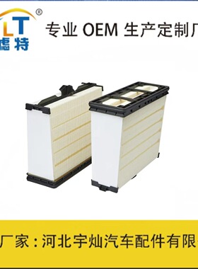 厂家直供 空气滤芯AF55308 AF55014蜂窝发动机空气滤清器