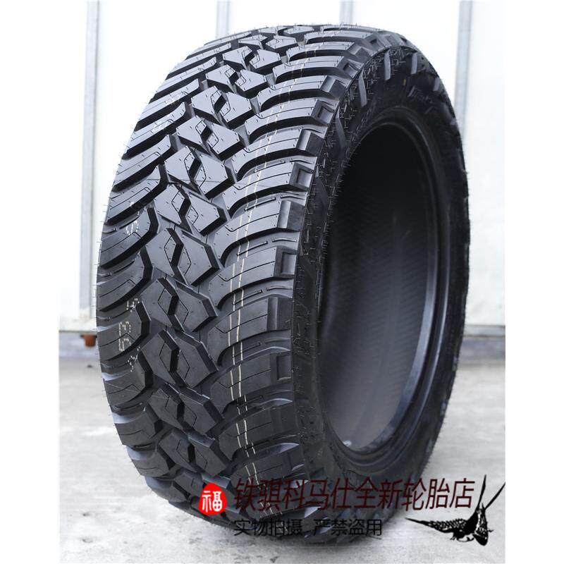 ATMT泥地越野轮胎3335X12.5X13.5R17R20275285305